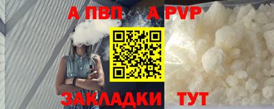 бутик Балашиха