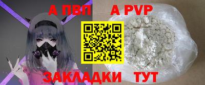 бутик Балашиха
