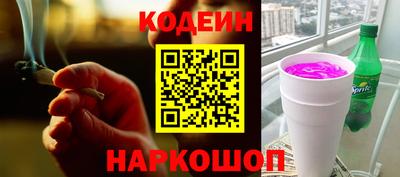 мефедрон VHQ Балаково