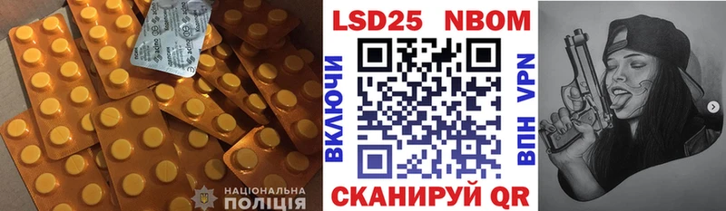 где купить Верхняя Пышма LSD-25 экстази кислота