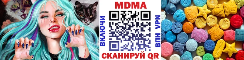 hydra как зайти  Верхняя Пышма  MDMA VHQ 