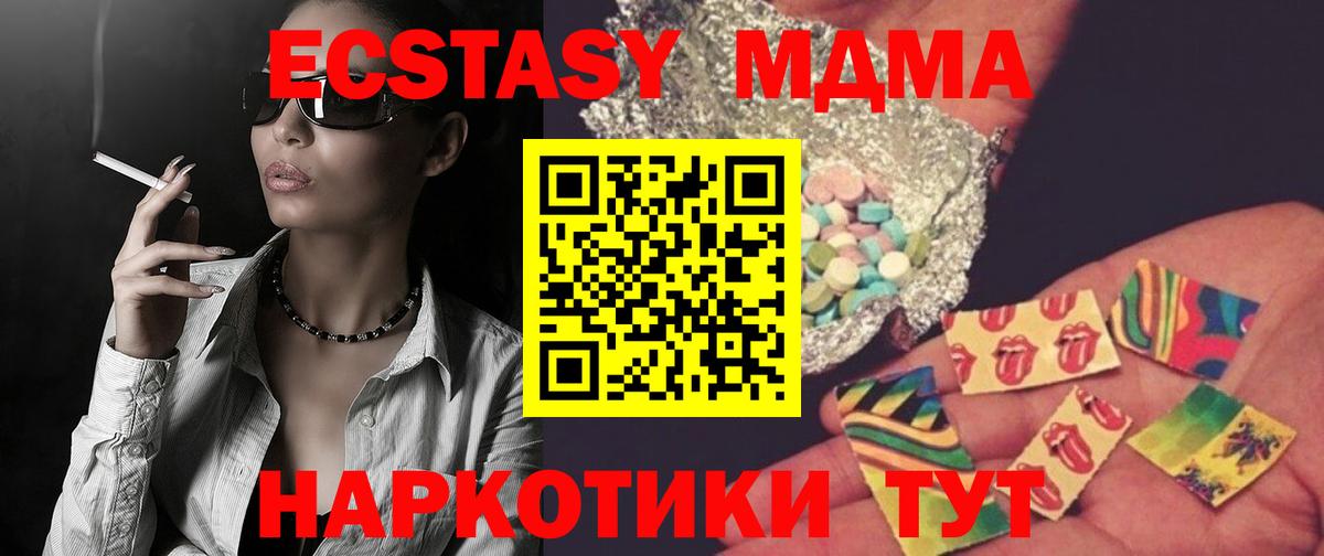 MDMA молли Верхняя Пышма