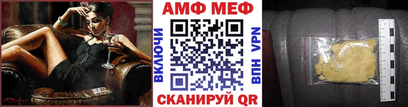 ссылка на мегу сайт  Верхняя Пышма  МЕТАМФЕТАМИН Methamphetamine 