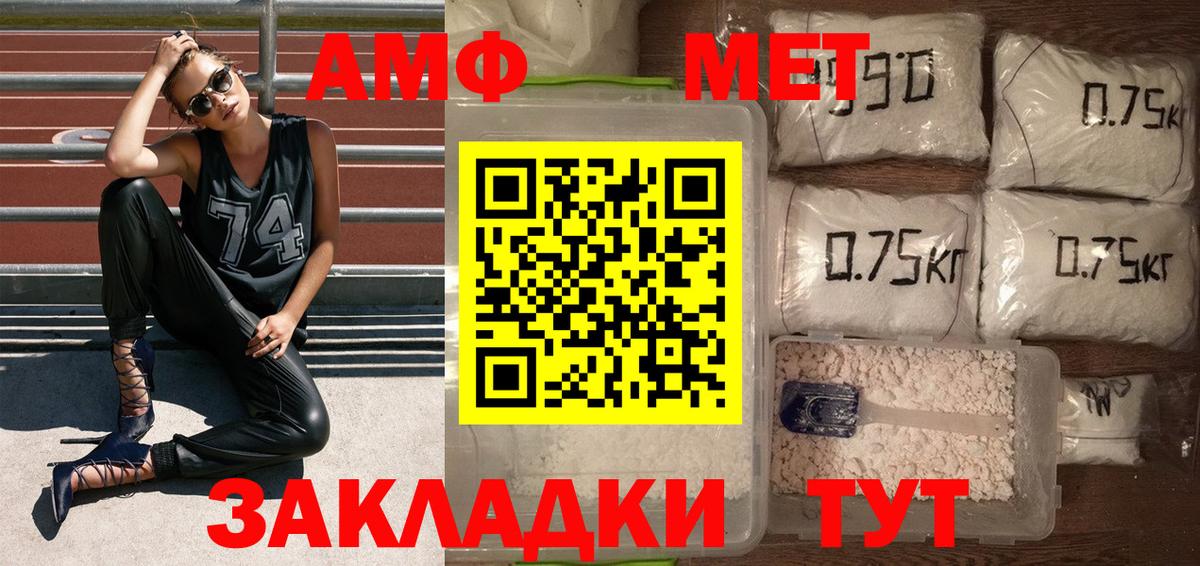 Первитин  Первитин витя  Вход с VPN  Верхняя Пышма 