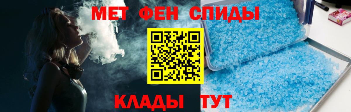 Метамфетамин мет Верхняя Пышма