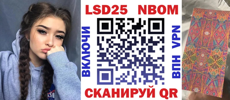 где купить   Верхняя Пышма  блэк спрут tor  Марки N-bome 1500мкг 