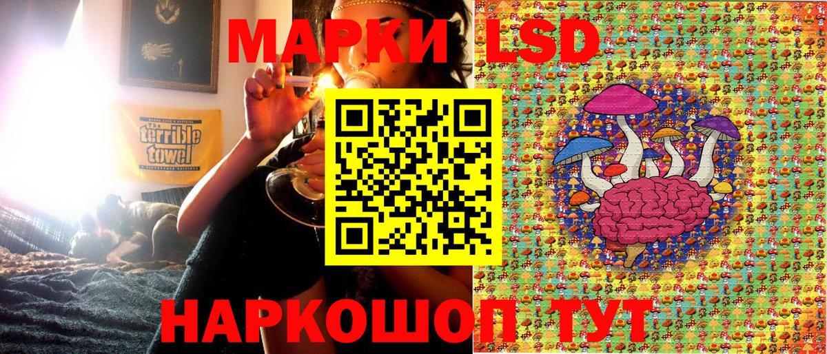 Марки 25I-NBOMe 1,5мг  Наркотические марки  Верхняя Пышма  Марки 25I-NBOMe 1,5мг  Вход с VPN 