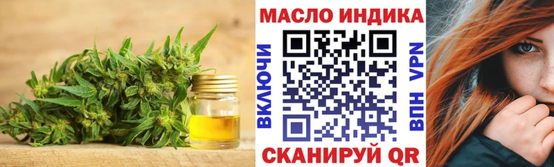Дистиллят ТГК жижа  Верхняя Пышма 