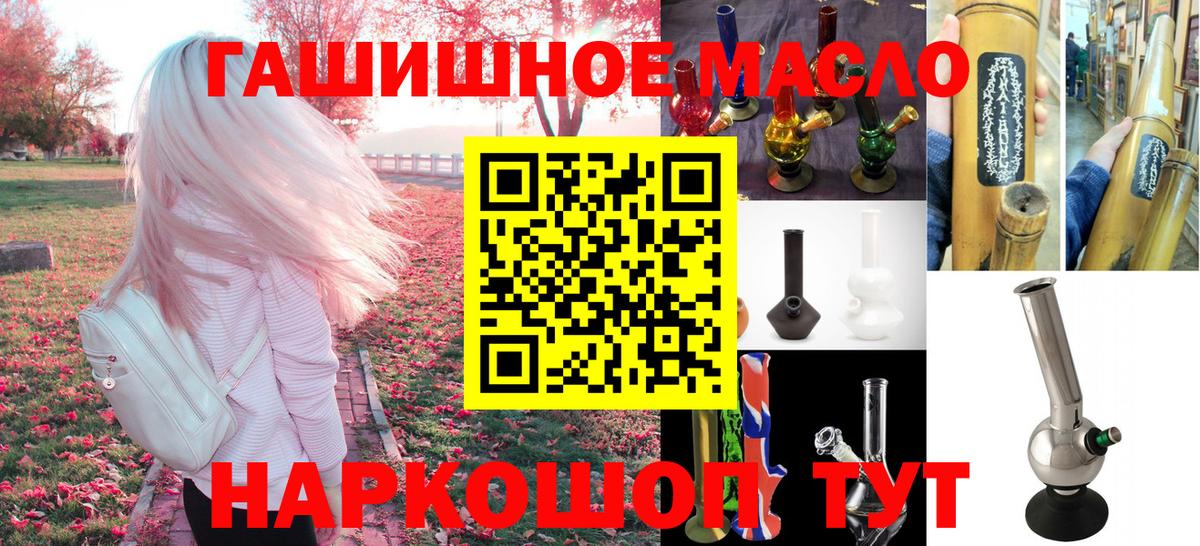 ТГК вейп  Вход с VPN  Верхняя Пышма  Дистиллят ТГК гашишное масло 