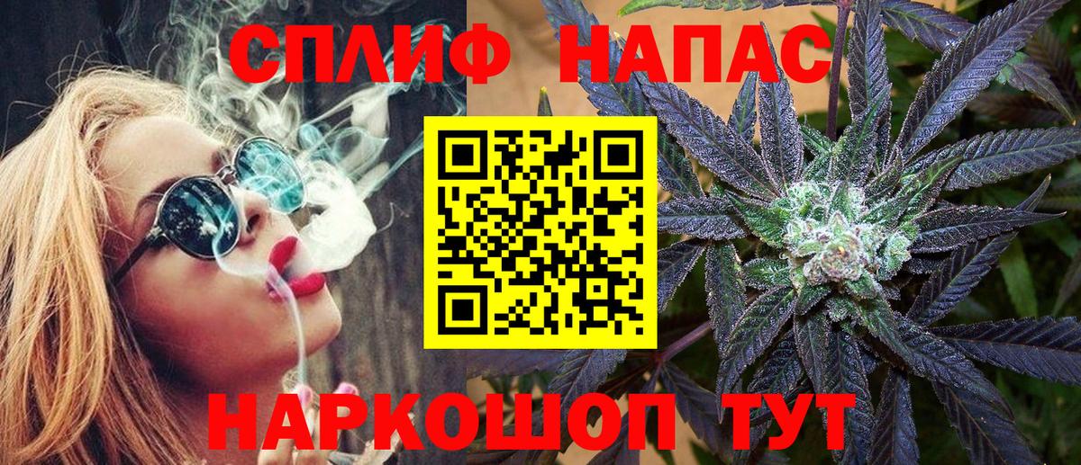 МАРИХУАНА планчик Верхняя Пышма