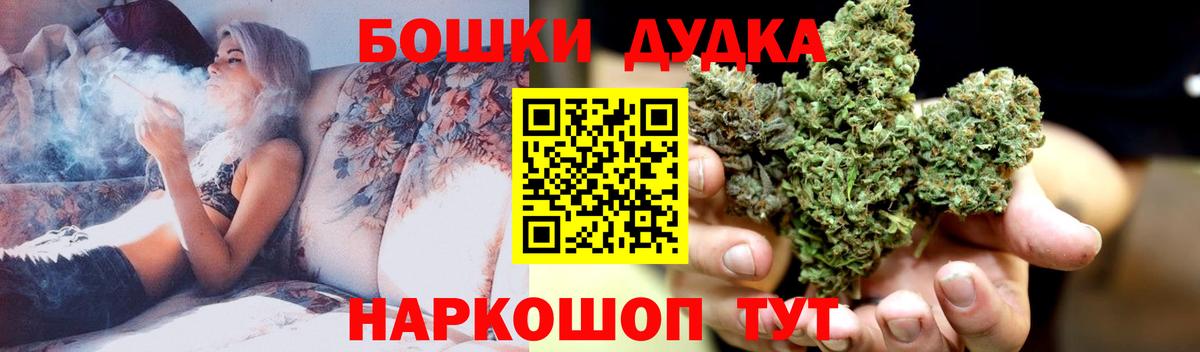 Бошки марихуана White Widow  МАРИХУАНА марихуана  Марихуана план  Верхняя Пышма  Бошки марихуана ГИДРОПОН  Вход с VPN 